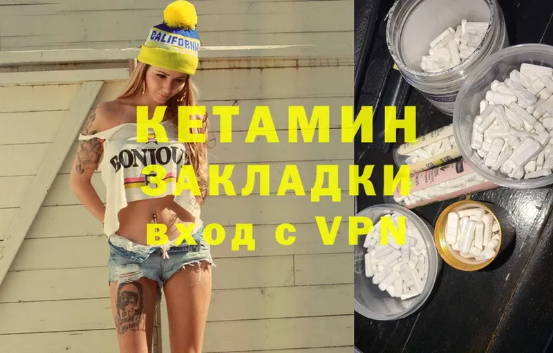 Кетамин ketamine  shop наркотические препараты  Зеленокумск  KRAKEN как войти 