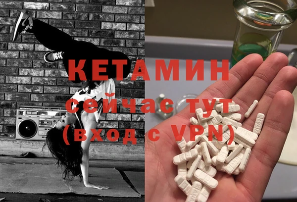 кокаин VHQ Белоозёрский