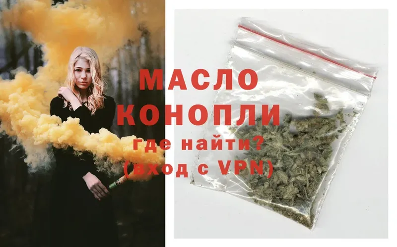 ТГК Wax  blacksprut ONION  Зеленокумск 